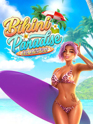 9sport เกมสล็อต แตกง่าย จ่ายจริง bikini-paradise - Copy